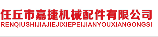 大車床加工_大車床加工廠家-天津市巨星祥海機械有限公司